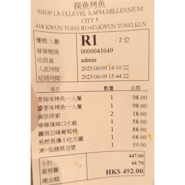 觀塘APM商場有一間川菜餐廳性價比高