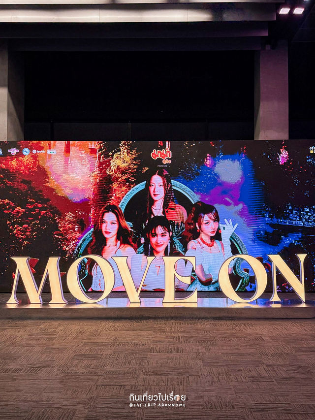 บรรยากาศ Move on Concert กับ ห้อง VIP Suite