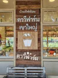 ร้านอาหารเพื่อสุขภาพของแท้
