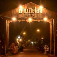 บ้านอีต่อง​ จ.กาญจนบุรี​  2025