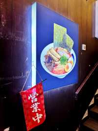 Slurp-Worthy Serenity at NICHIYA RAMEN SS2