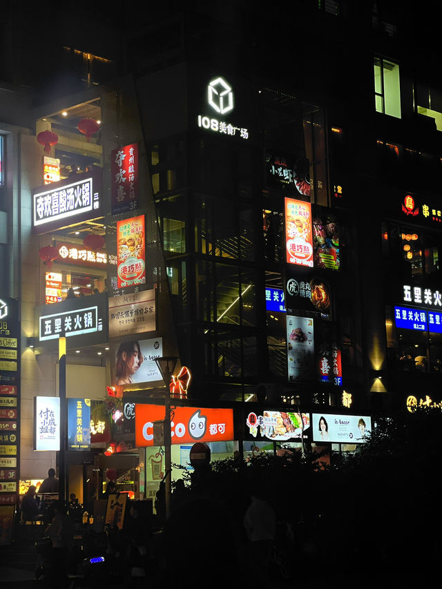Yuyuan Old Street at night
