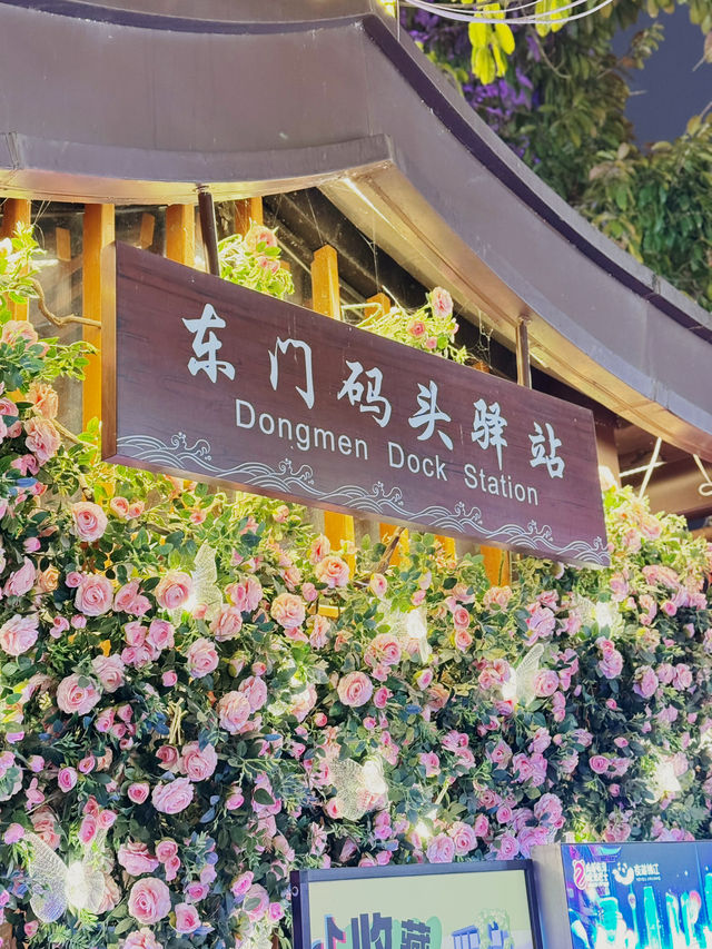 ร่องเรือชมวิวยามค่ำคืนที่เฉิงตู