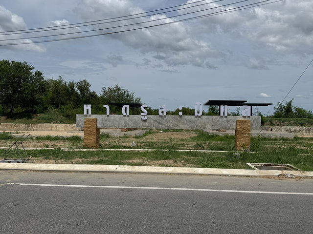 เที่ยวหาดใกล้เมืองปัตตานี