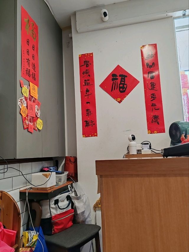 Xin Xiang Yi Wei: Menjalara's Vegetarian Haven