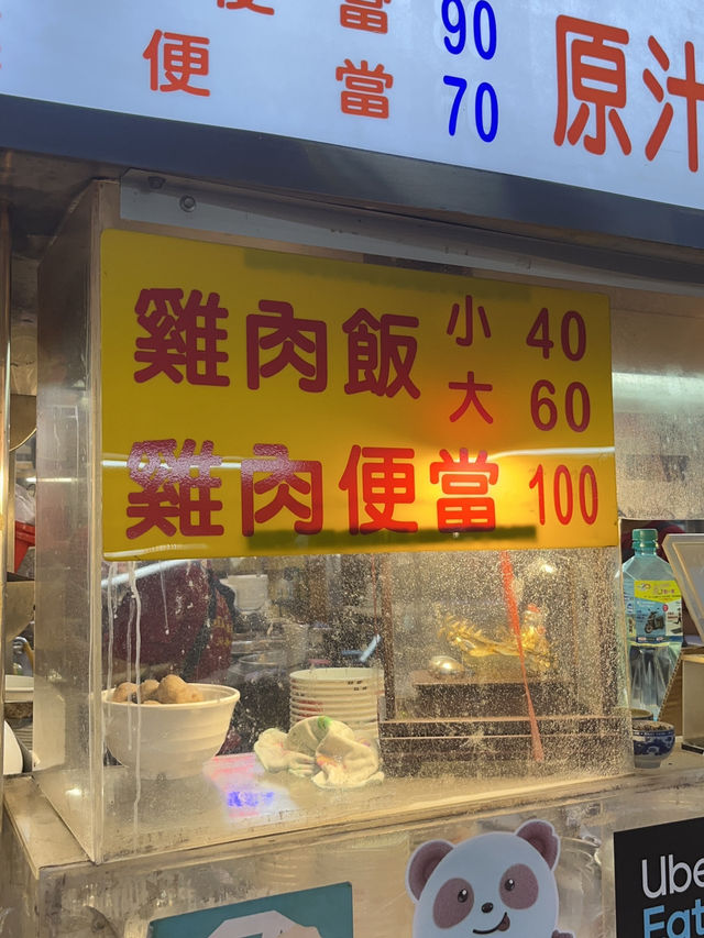 🏮 Ximending and the Red House — Taipei’s Day-Night Life