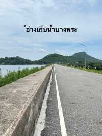 อ่างเก็บน้ำบางพระ บรรยากาศสุดดี