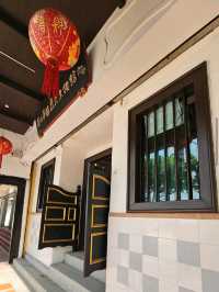 Chinese Heritage Museum