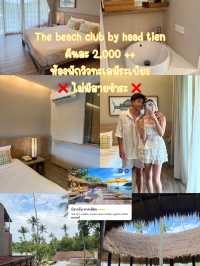 เที่ยวเกาะเต่า 3 วัน ไปไหนดี ✨🐢🌝🏝️