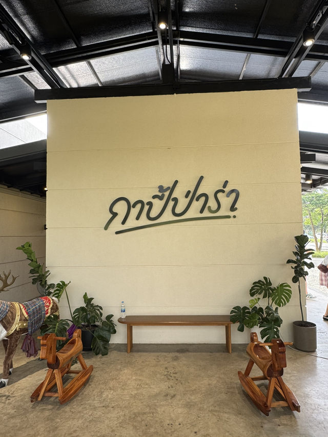 คาเฟ่กลางธรรมชาติ วิวอ่างเก็บน้ำ ที่กาปี้ป่าร่า ชล