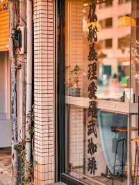 Tiny Paradise Coffee Tokyo