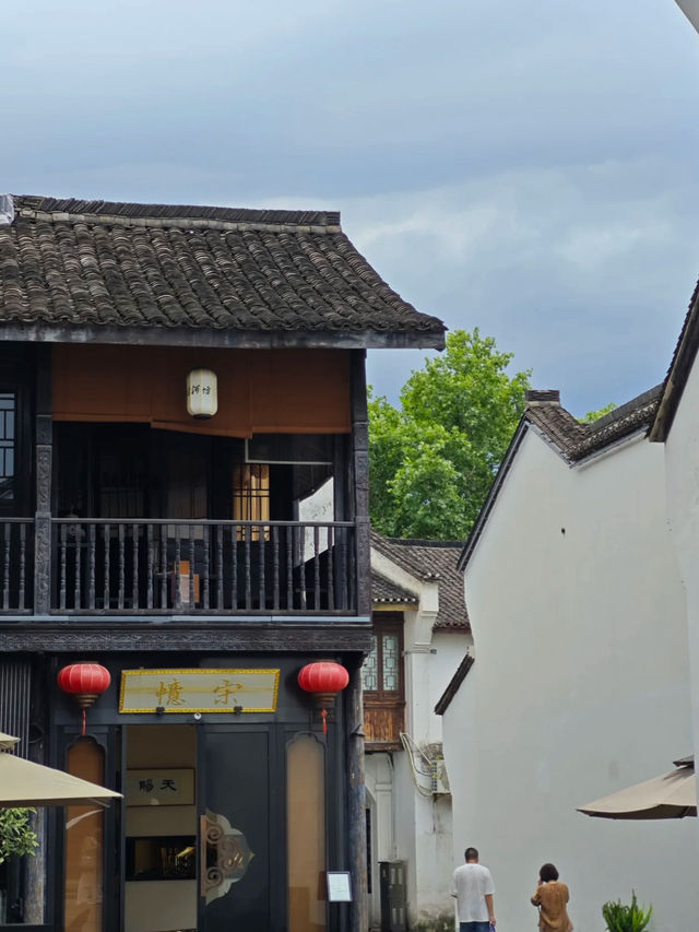 Gulou Street 🍢