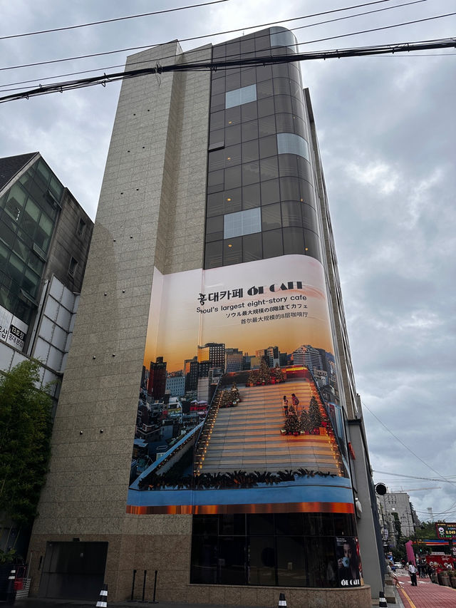 서울여행 ㅎㄷ카페