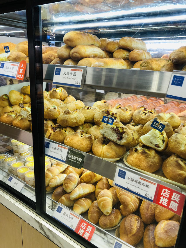 美味的青蔥花麵包🥖