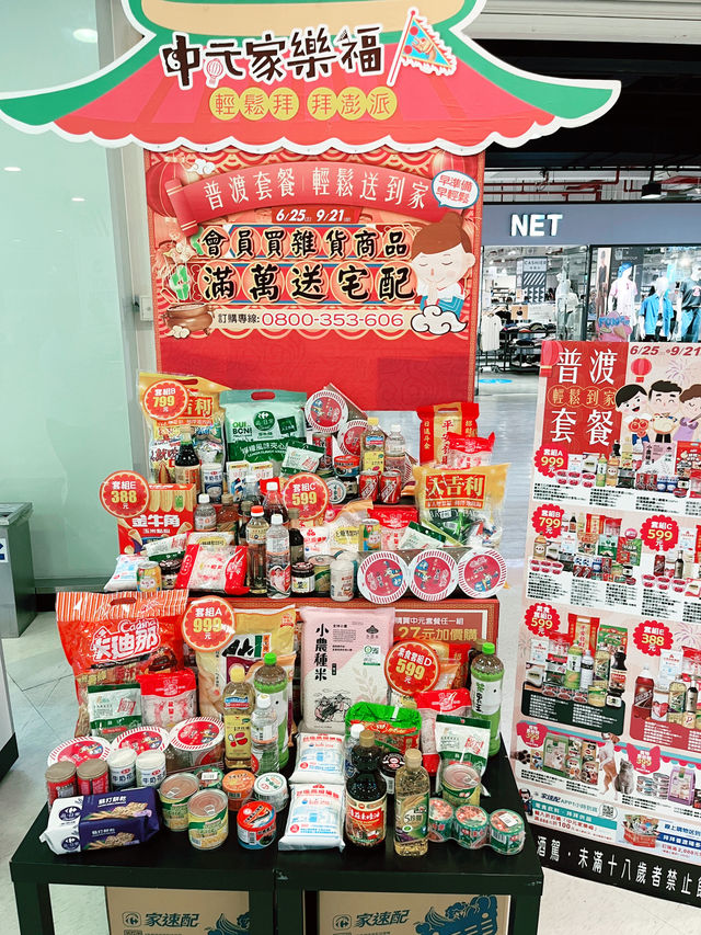 名都觀光度假大飯店