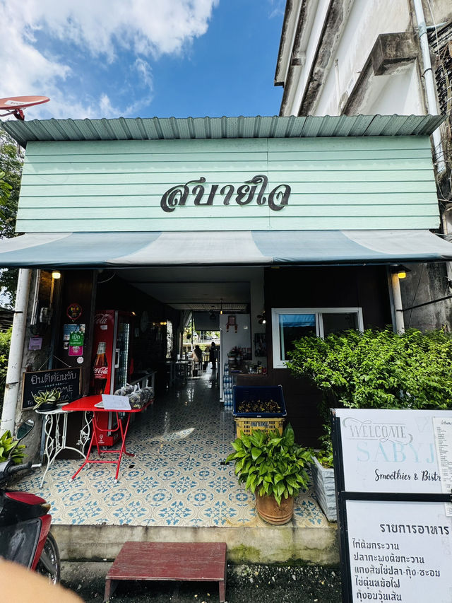 ร้าน ”สบายใจ“ ริมแม่น้ำ ร้านอร่อยที่จันทบุรีต้องมา
