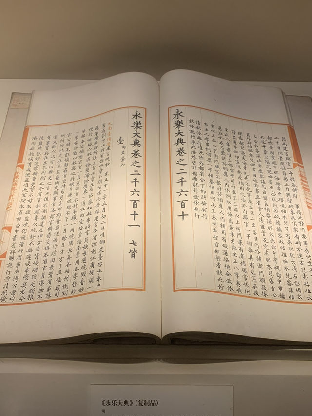 🏛️ National Museum of China — A Glimpse into 5,000 Years of Civilization