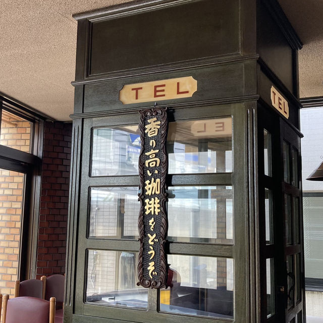 【埼玉/浦和🇯🇵】電話ボックスのある喫茶店☕️喫茶 埼玉屋