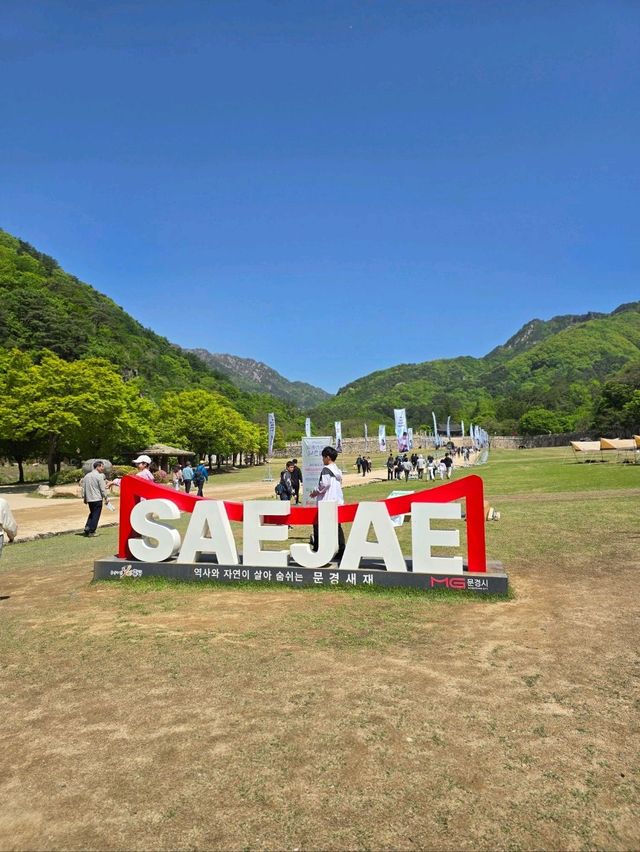 언제가도 너무 좋은 문경여행 필수코스💚