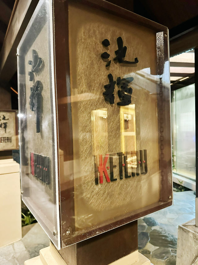 KLで味わう東京の風、和食の極み3選🍣🌸