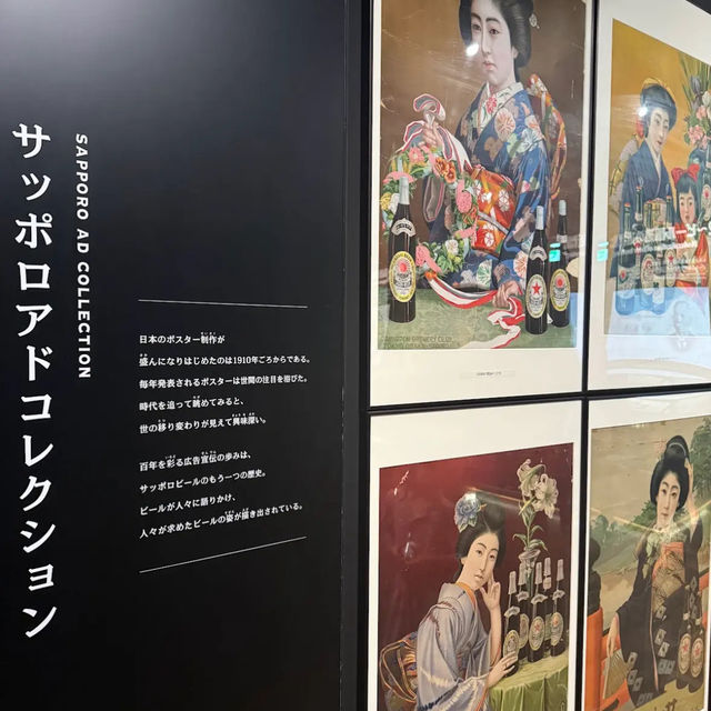【日本・北海道🇯🇵】ビール好き必訪!学んで飲める札幌名所 【日本・北海道🇯🇵】ビール好き必訪!学んで飲める札幌名所