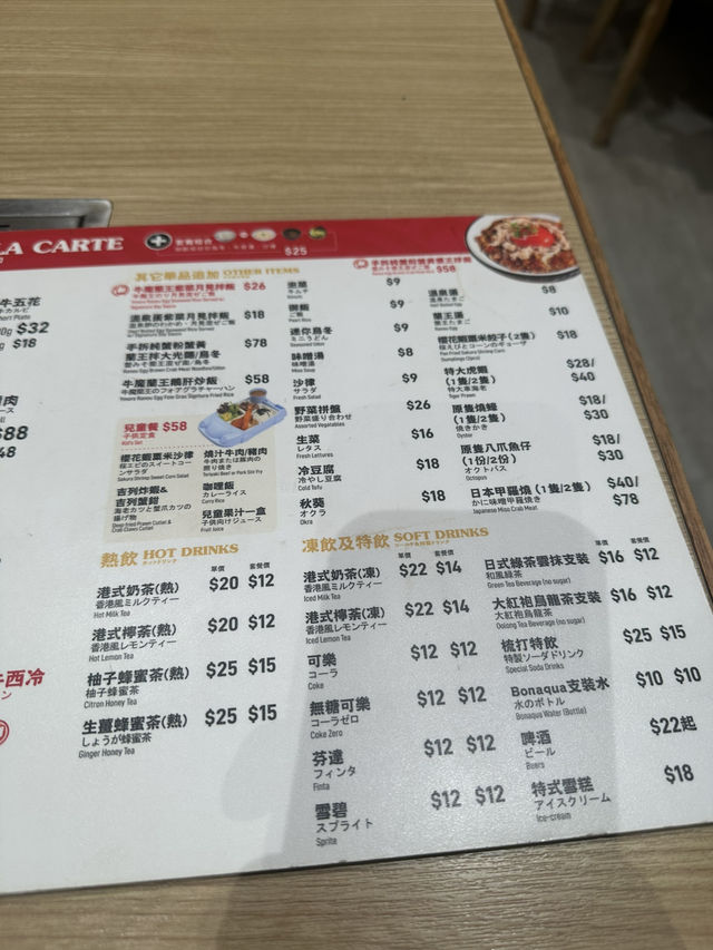 旺角一個人都可以盡興的高質日本和牛燒肉店