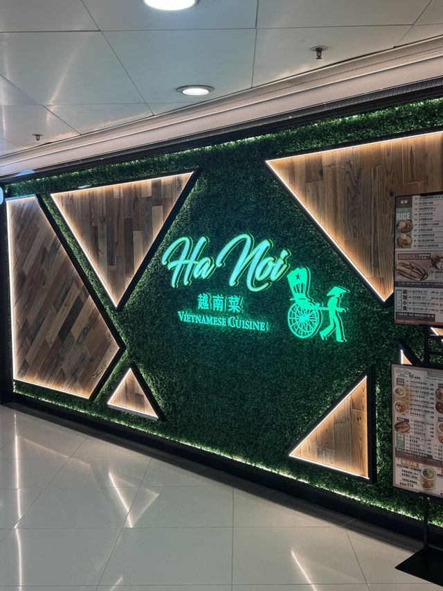 荃灣廣場越南菜@ Ha Noi 越南菜 