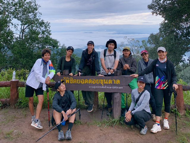 อุทยานแห่งชาติดอยขุนตาล อุทยานแห่งชาติดอยขุนตาล