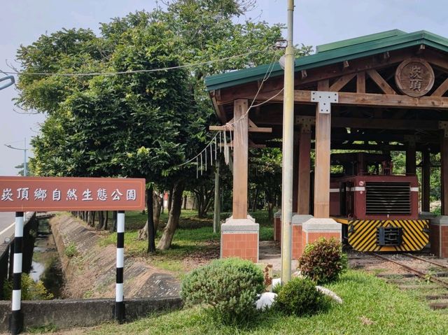 一座太陽、月亮與地球的遊樂場#崁頂共融遊戲場(崁頂公園)屏東縣崁頂鄉