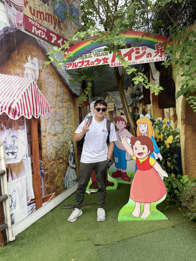 童話漫步——湯布院花卉村