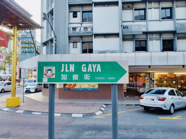 東馬沙巴渡假去！