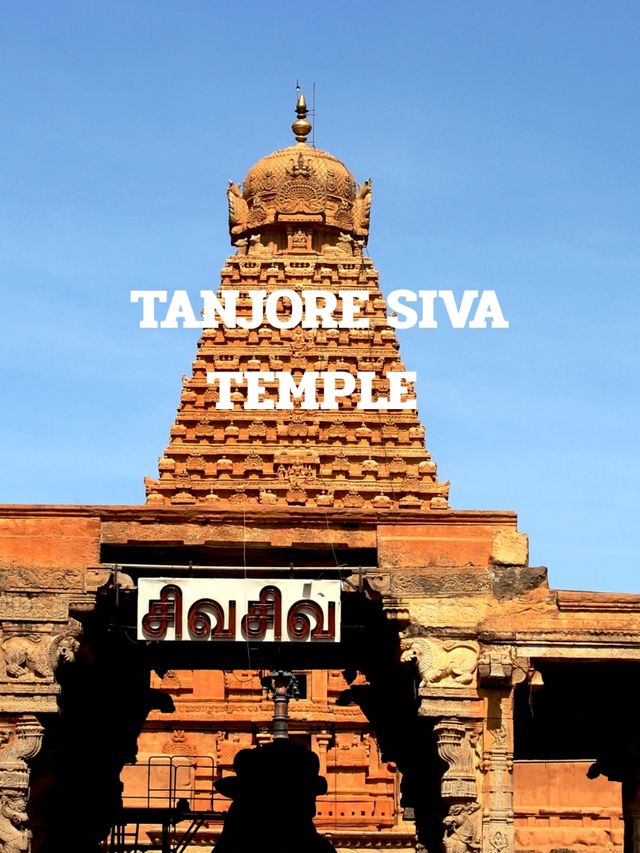 TANJORE TRIP