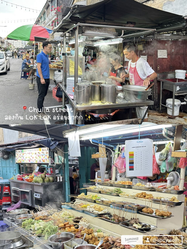 Penang เมืองที่ทำให้ตกหลุมรักตั้งแต่คำแรกที่กิน