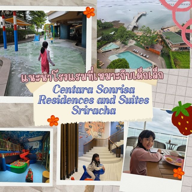 👶แนะนำที่พักสำหรับครอบครัวเด็กเล็กที่ ศรีราชา