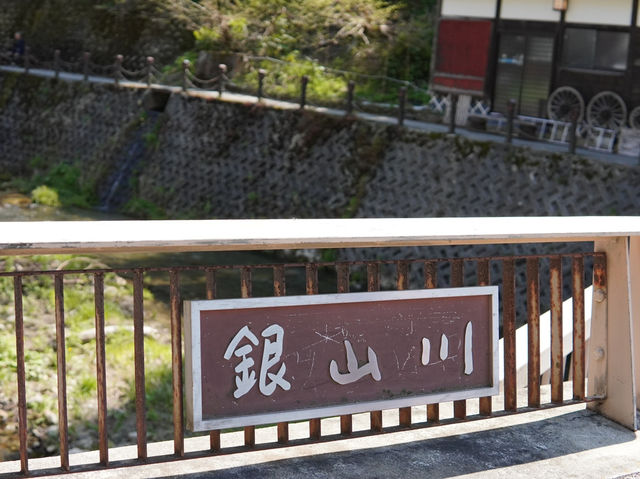 🌸春日銀山溫泉｜靜謐的鄉村時光☺️