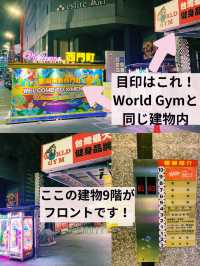 【台湾 台北】西門エリアの中！好立地でコスパのよい三つ星ホテル『Star Ximen ///星西門行旅』