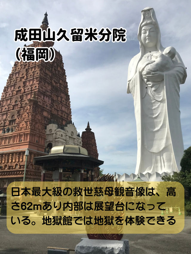 【九州の秘境9選】神秘×絶景！知られざる九州スポット巡り🌀
