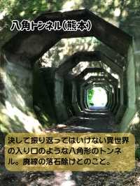 【九州の秘境9選】神秘×絶景！知られざる九州スポット巡り🌀