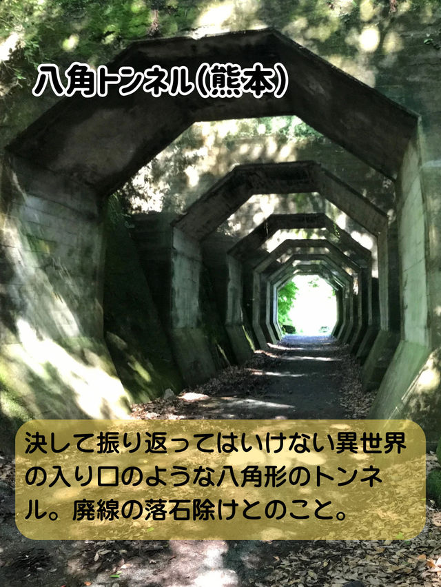 【九州の秘境9選】神秘×絶景！知られざる九州スポット巡り🌀