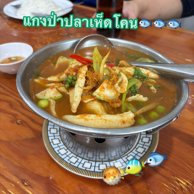 🥙🦐👀🔥ร้านครัวกันเอง นิคมพัฒนาระยอง🐙✅