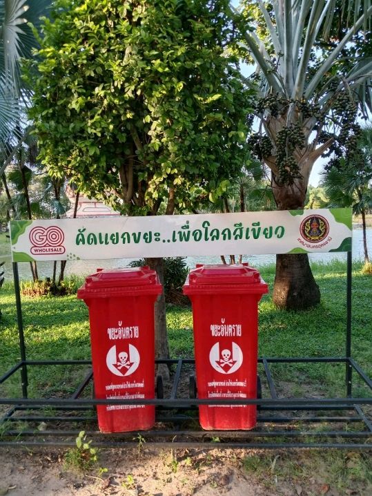สวนสาธารณะหนองประจักษ์ศิลปาคม จังหวัดอุดรธานี