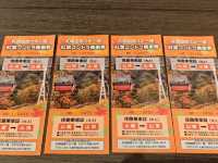 定山溪~非一般的期間限定!意料之外的收獲。