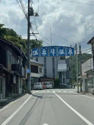 温泉津百年湯体験 + 石見銀山自転車探検 + 網美ベーカリーランチ ☀️🚲🍞

旅の始まりは、太田市にある大人気の温泉津温泉でひと休み!「ゆしスープ」は、太田市温泉津町温泉津B208-1にある創業100年の老舗です。18時開店、夜は19時閉店(月曜のみ15時まで)。天然の温かいスープと古き良き日本の雰囲気に癒され、もう帰りたくなくなるでしょう〜♨️

翌朝早く、電動自転車をレンタルして、石見銀山遺跡(住所:島根県大田市大森町、郵便番号694-0305)の文化的景観を巡る道を走ります。
実は、江戸時代の建造物や日本建築がすべてここに保存されているんです。
営業時間:8:30~17:30。旧シルバーヒルトンネルを見るだけじゃない!
道中には、昭和の建築物にまつわるフォトスポットが点在。ヒップスターや歴史好きの方にもぴったり!

お腹が空いたら、こだわりのベーカリーでくつろぎましょう。木製のテーブルと椅子、大きなガラス窓のある店内で、コーヒーを片手に、ホットデザートを楽しみましょう。窓の外には、現代的で人文的な風景が広がり、気分も自然と盛り上がります☕️🍰

この大田区の日帰り旅行は、温泉、モニュメント、そして癒しのグルメが満載です。