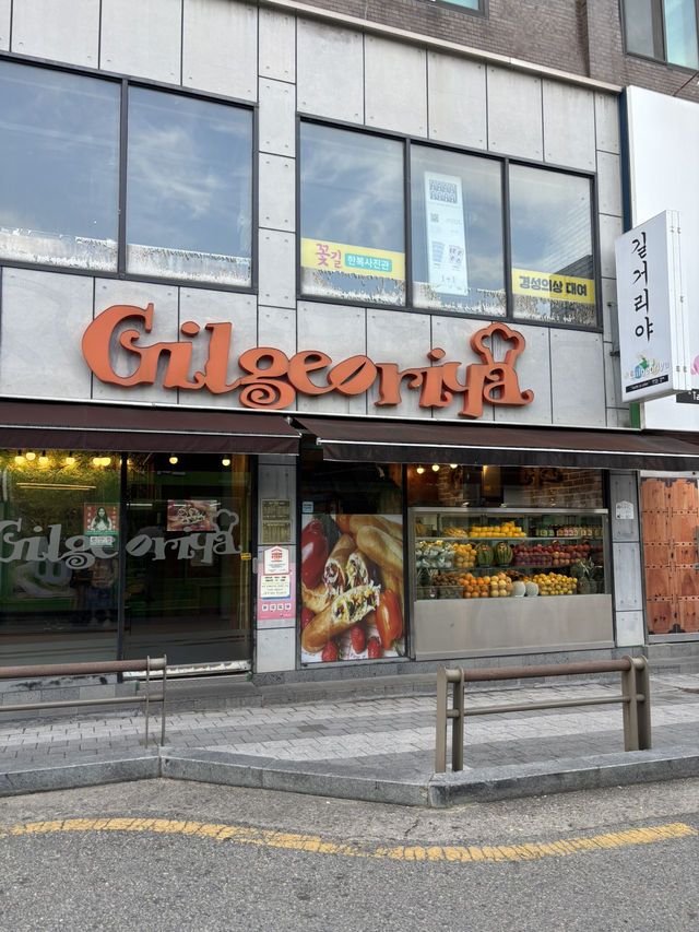 전주한옥마을 필수코스 맛집 [길거리야]🥖