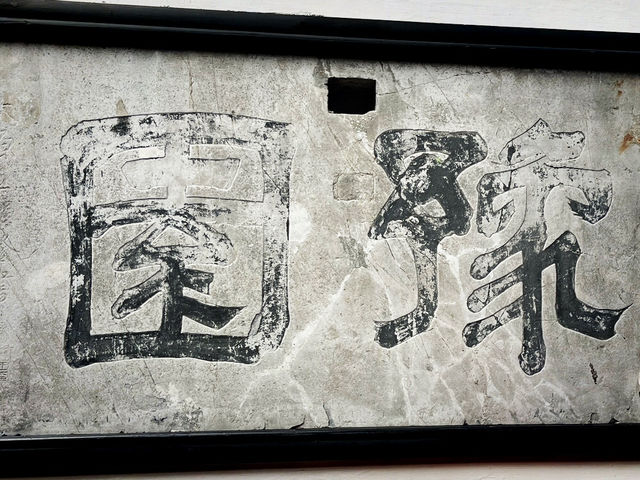 Yu Garden, Shanghai: A Classical Oasis in the City