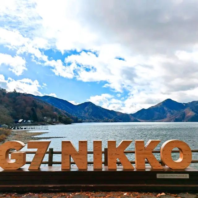 日光一日遊路線