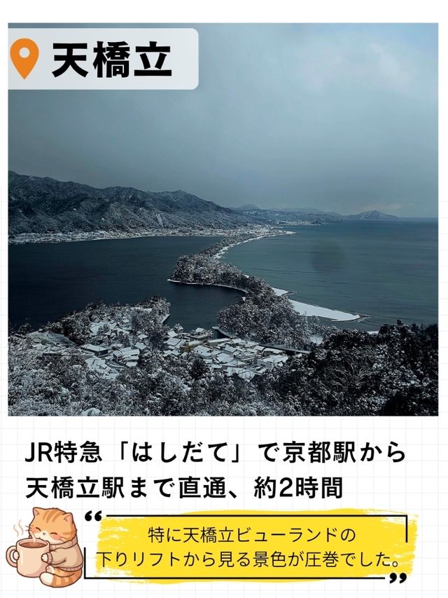 【京都】冬しか出会えない京都の魅力、静寂と美の雪景色3選