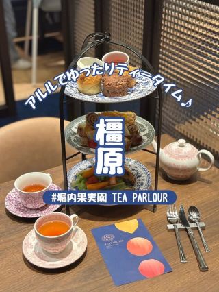 【奈良】イオンモール橿原『堀内果実園 TEA PARLOUR』でお茶してきた🍵