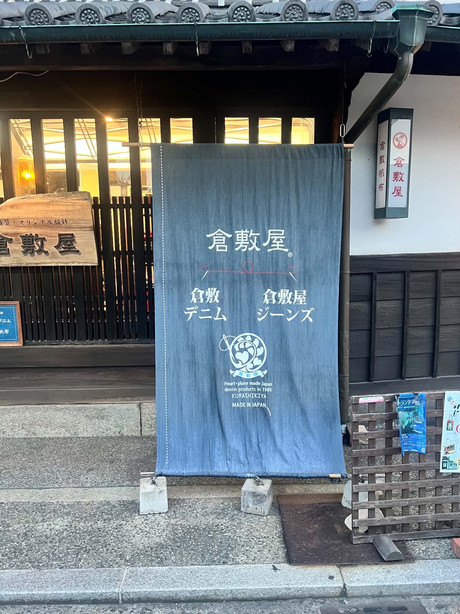 日本🇯🇵牛仔褲的發源地，百年傳承以頂級的手工染色、織造工藝聞名全球