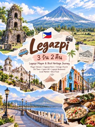 Legazpi — A City Featuring the Philippines' Spectacular Mayon Volcano View.
